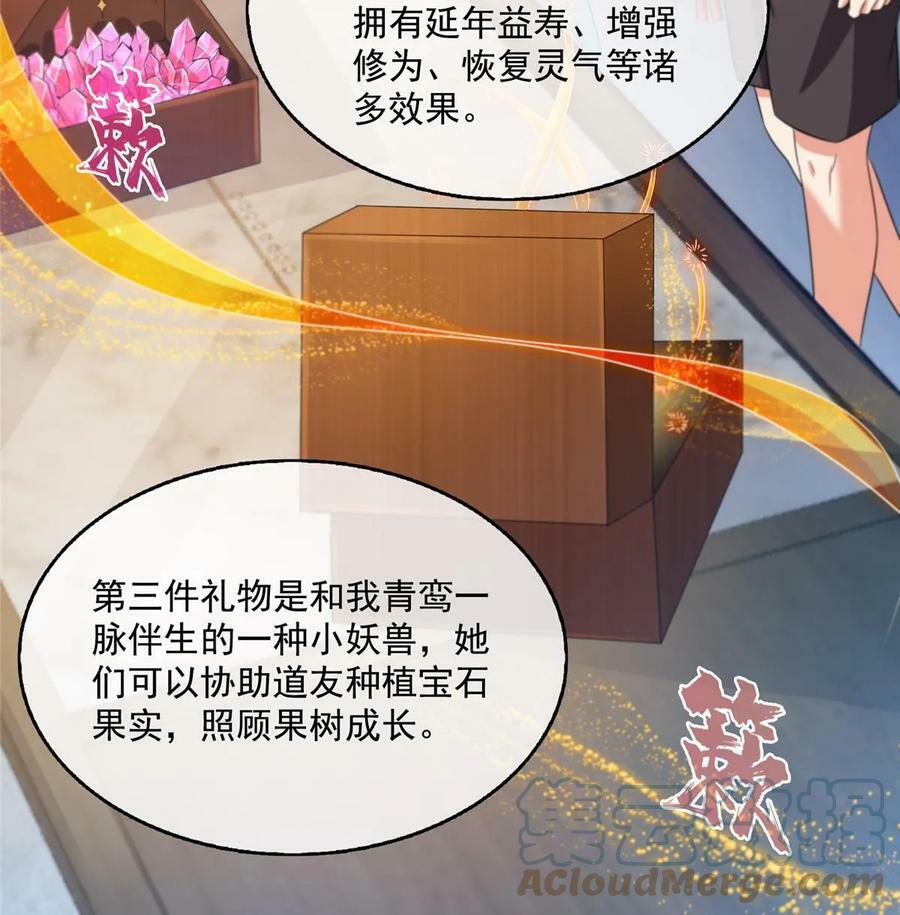 567 白前辈和小白30