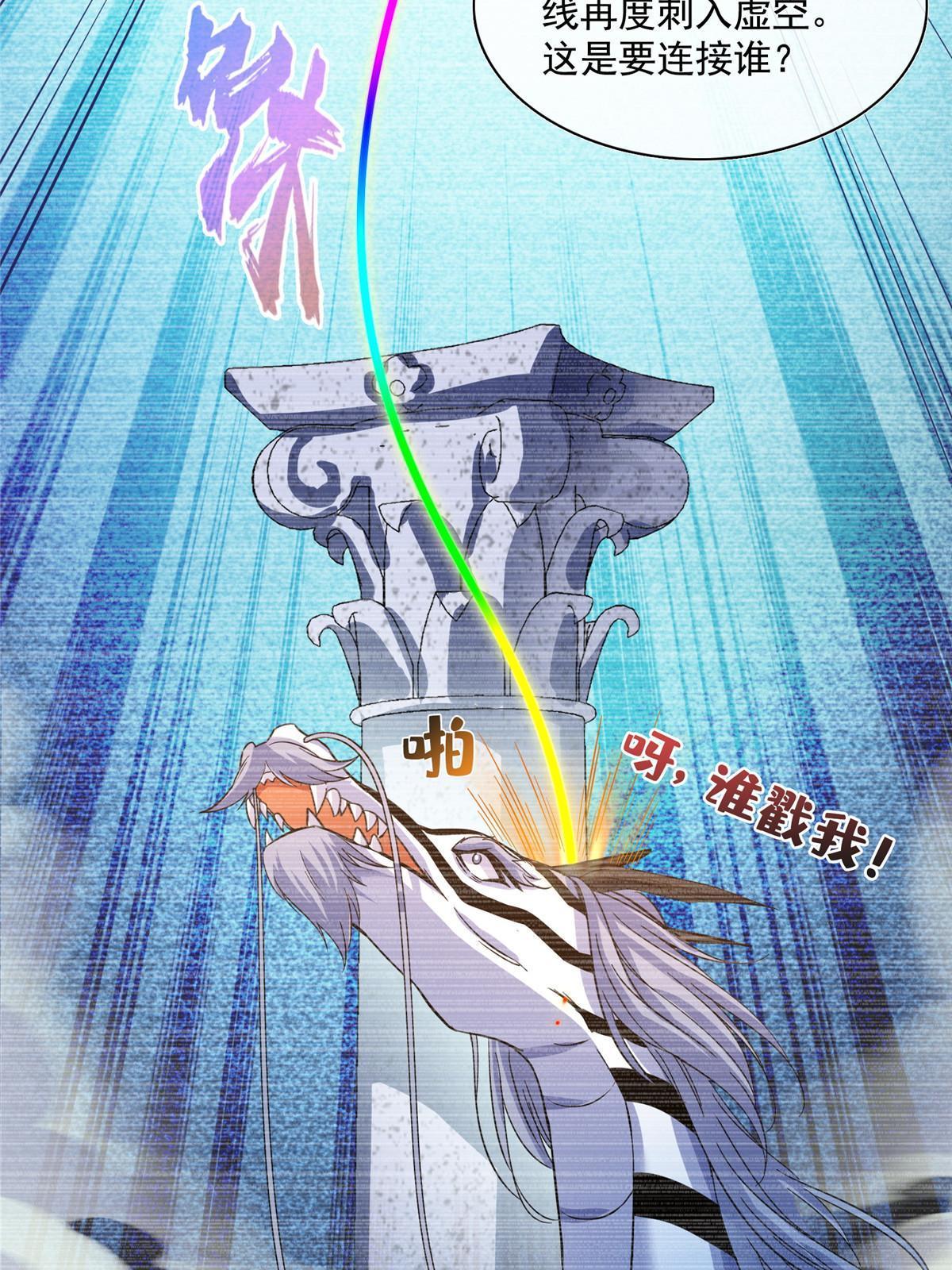 528 不够美型的书航小友34