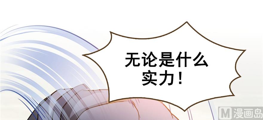 第229话 灵蝶尊者路过66
