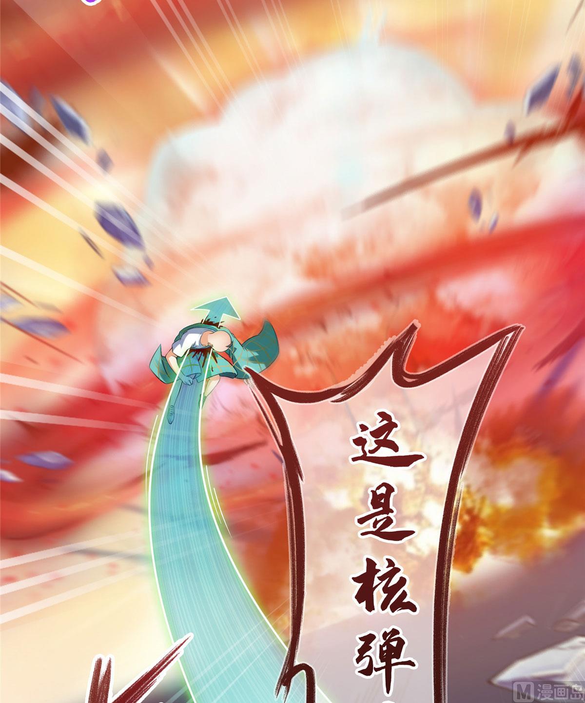 第276话 别唱了，是自己人！28