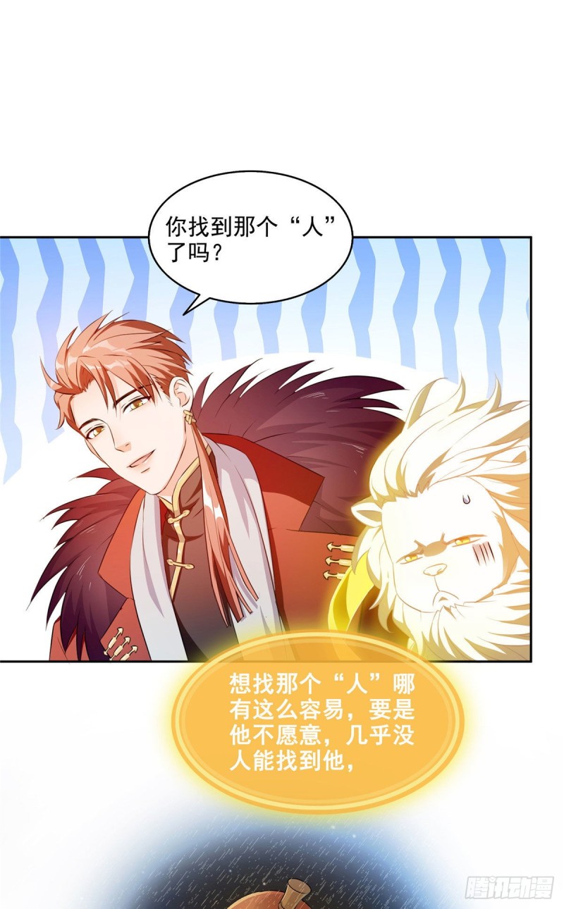 第297话 妖葫之争！0