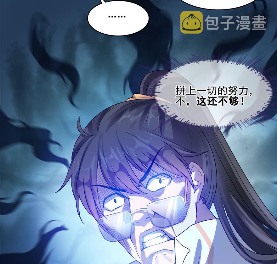 第252话选择前十或太空一月游49