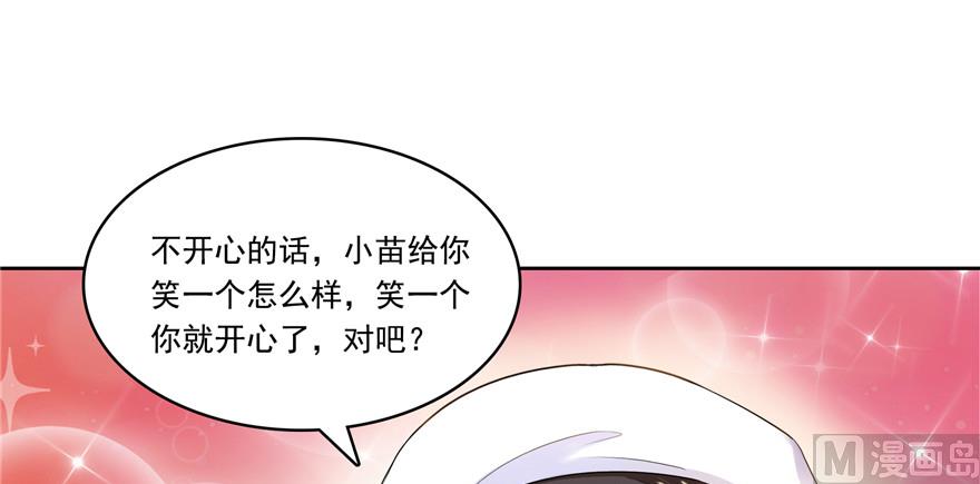 第193话 牵个手就怀孕系列61