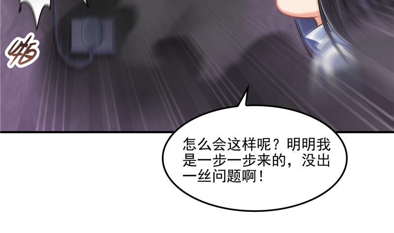 第87话 一次性飞剑004版19