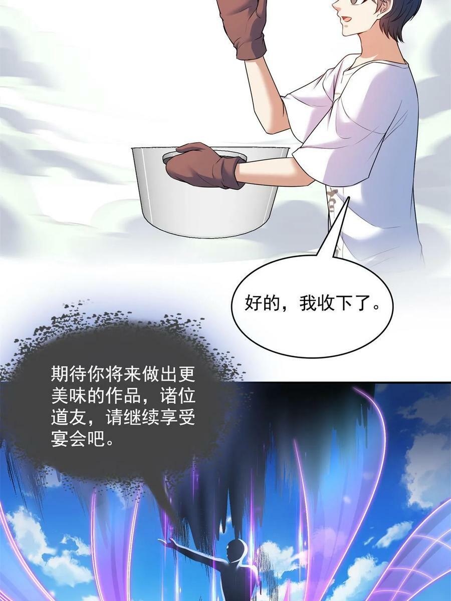 560 阴影领主46