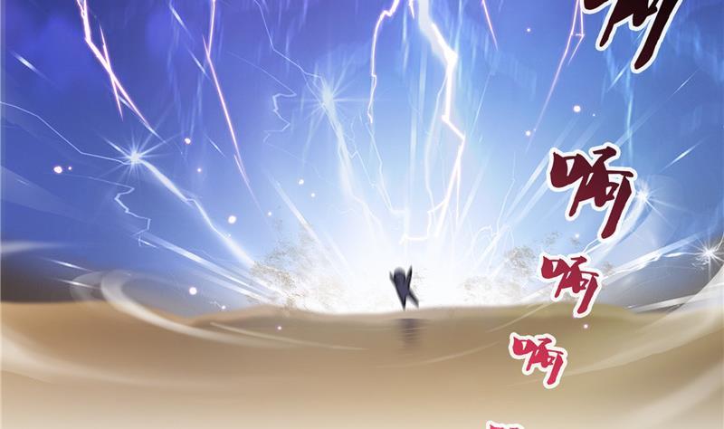 143 青衫少年郎完成了一次双杀19