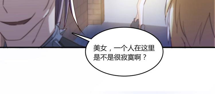 第22话 又被壁咚的少女70