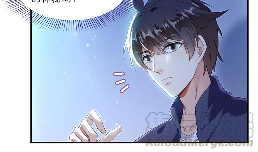 第155话 天空之城18