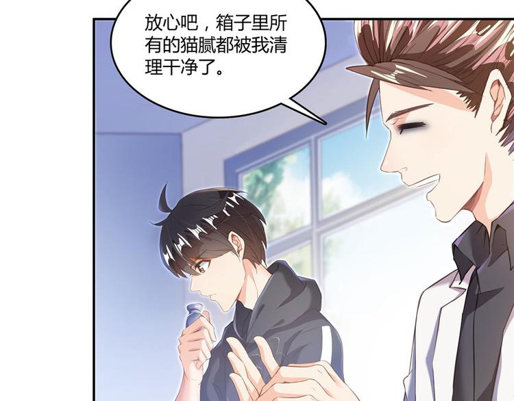 第41话 黑色手提箱95