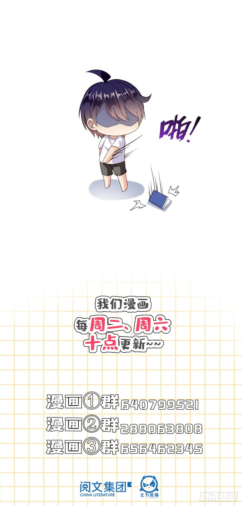 第306话 那微微隆起的小腹42