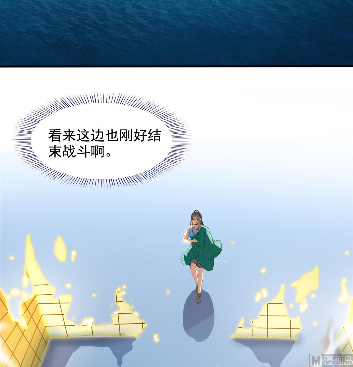 第283话 猛虎落地投降式18