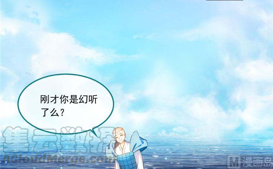 第188话 患了绝症的灵兽前辈18