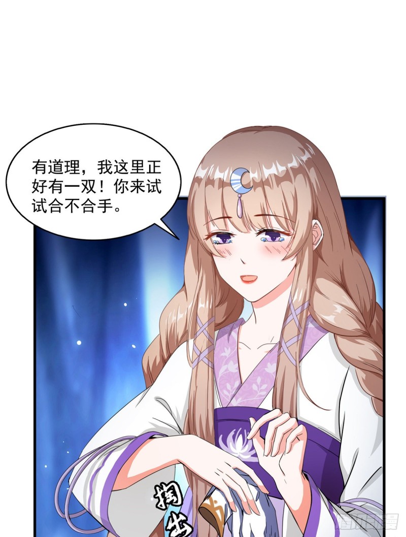第318话 相拥而泣的有趣场面57