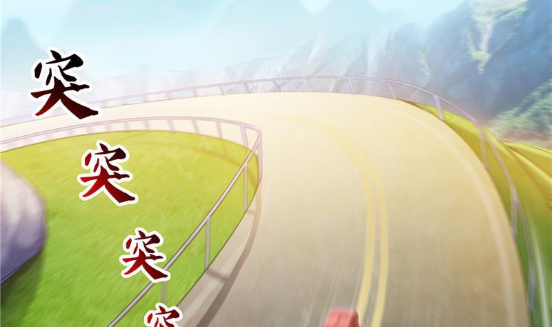 第147话 这速度不对啊！40