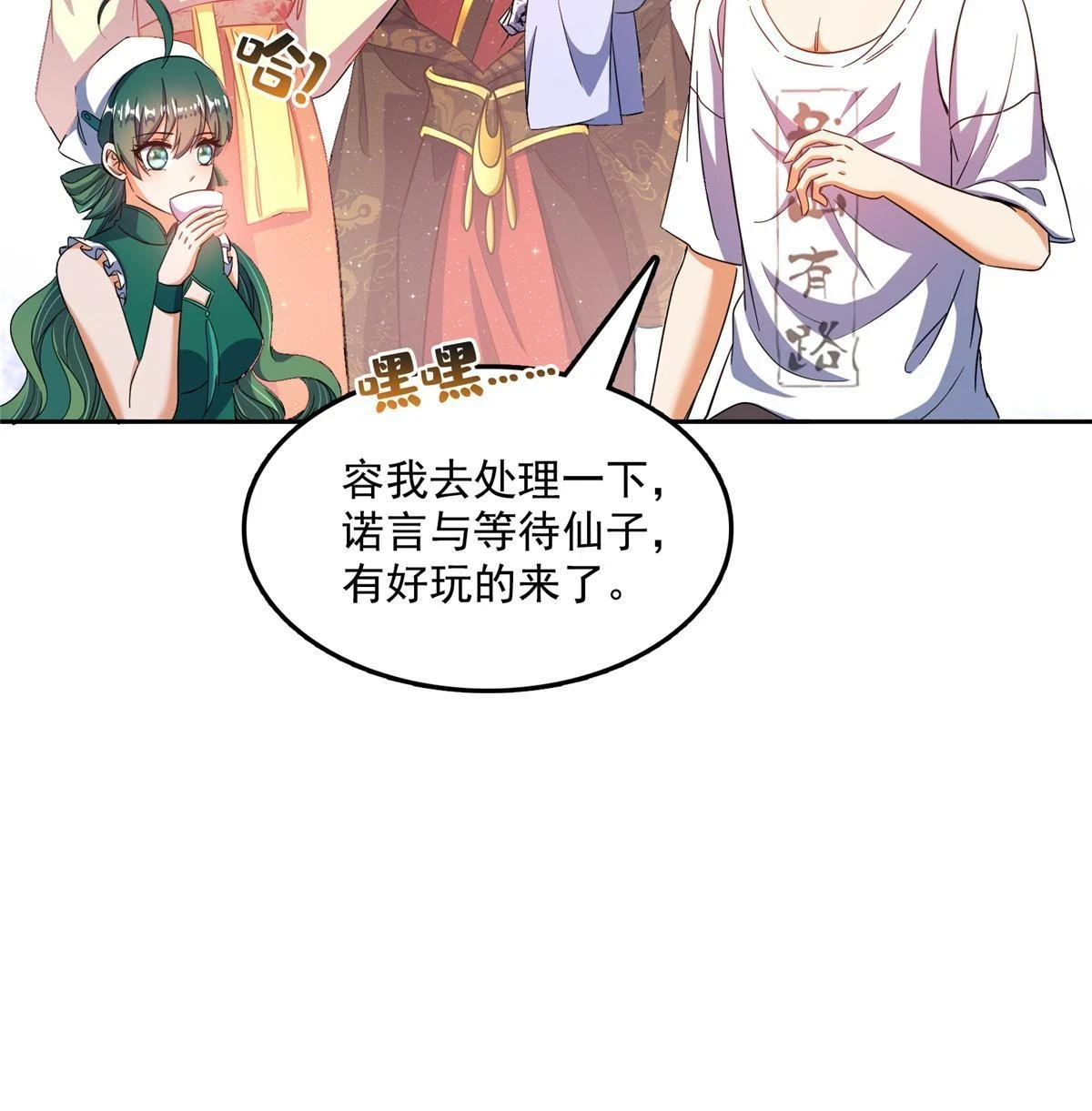 552 吸收厨心42