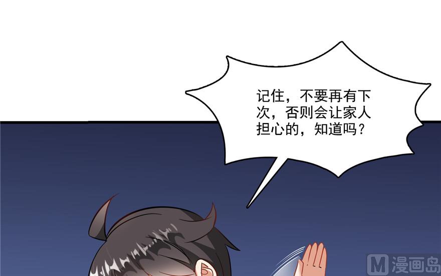 第204话 童男是不会有孩子的11