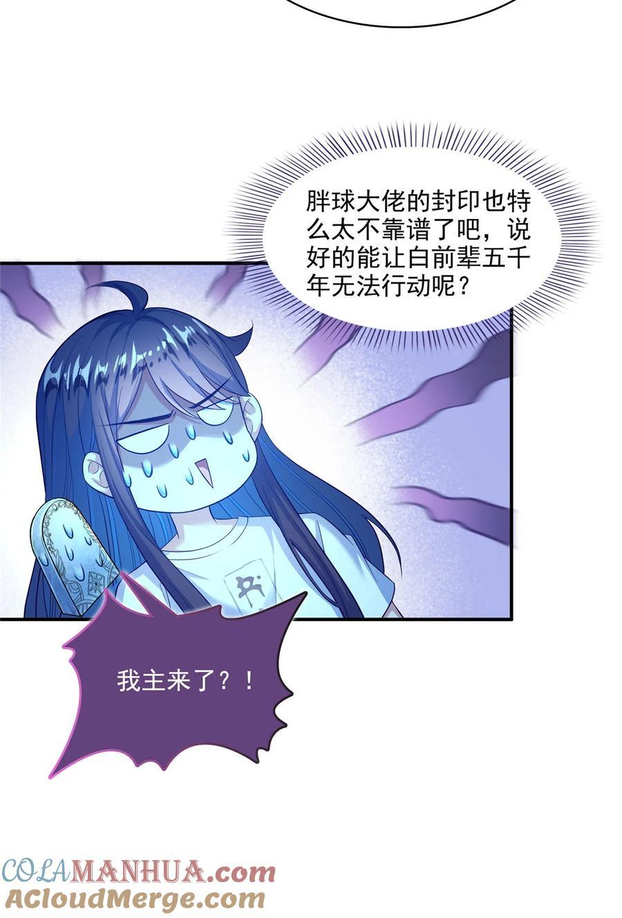 604 不同个体的证道10