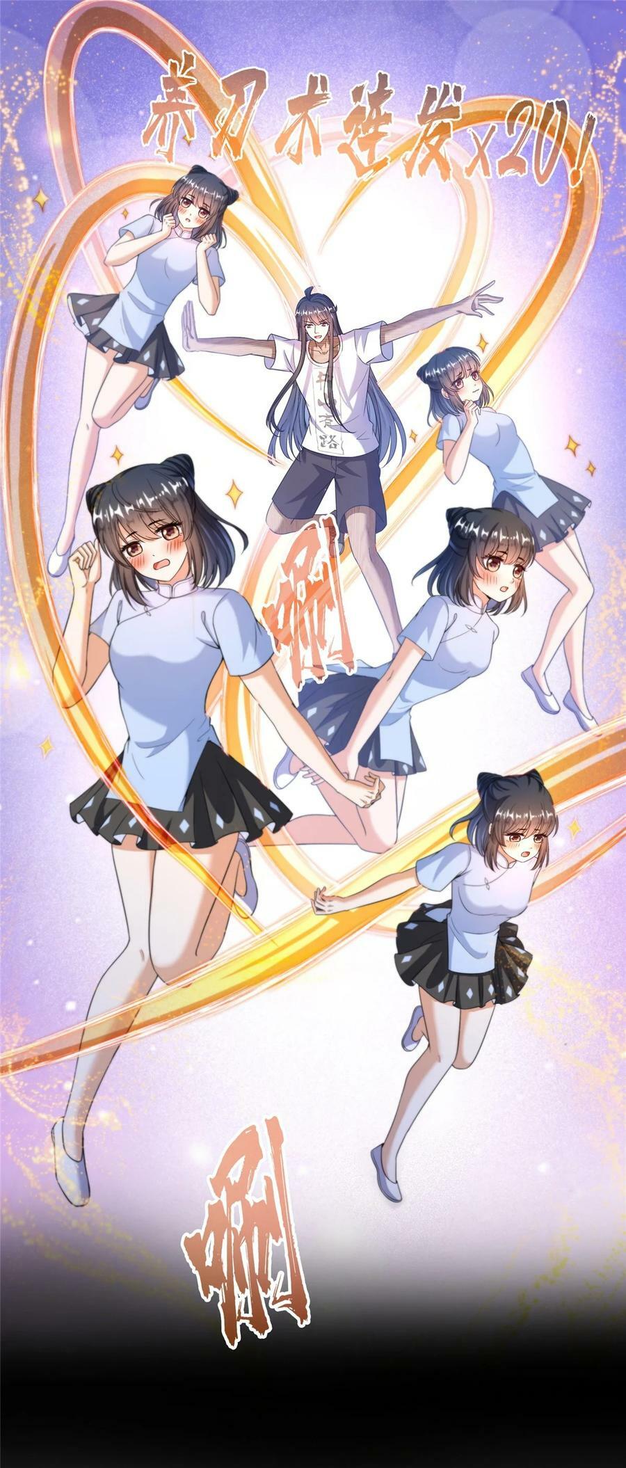 596 送霸宋进产房35