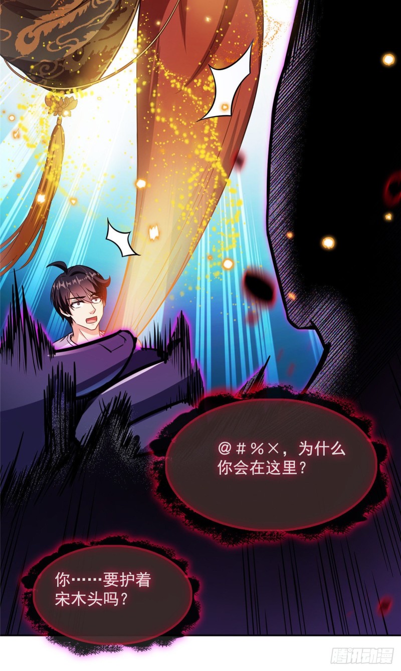 382 找到你了，程琳！48