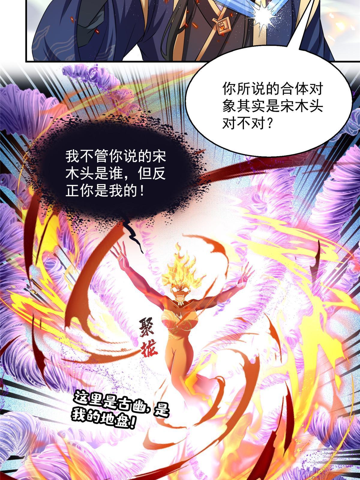 524 专业怼世界级boss24