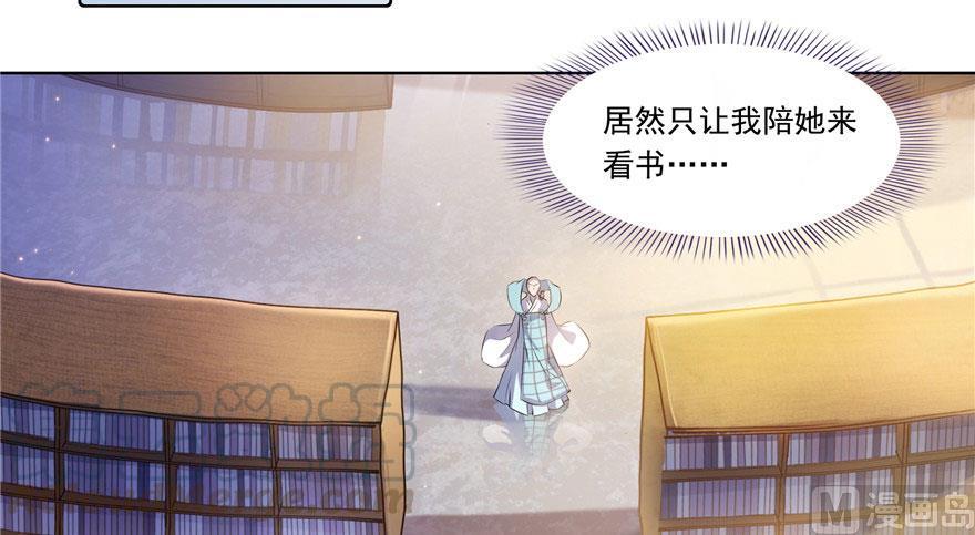第186话 我有几个愿望9