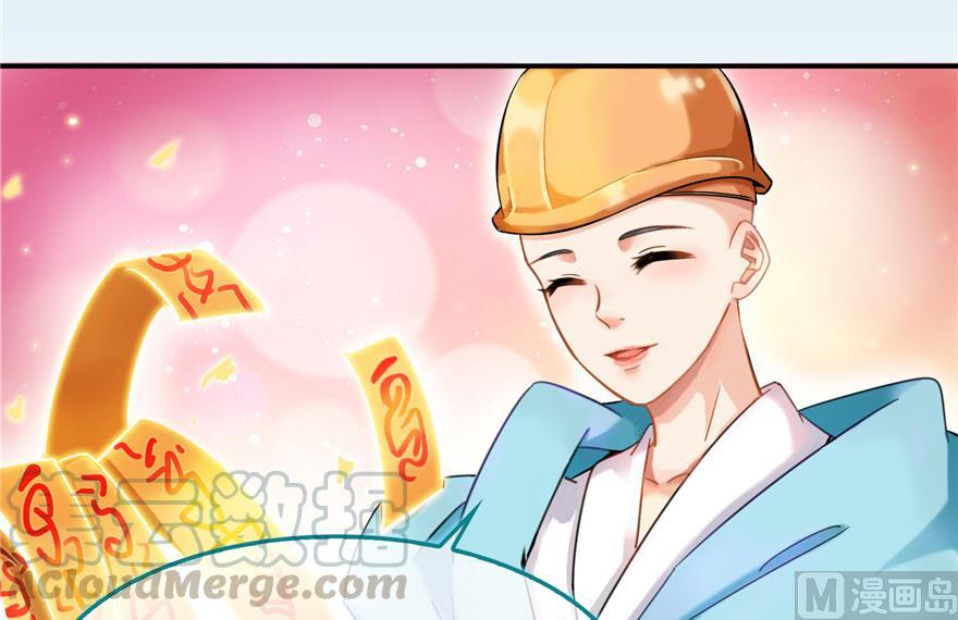 第189话 脱衣九灯姑娘！57