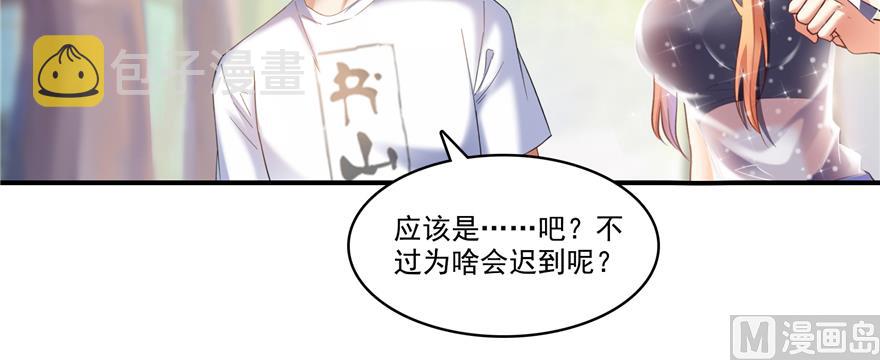 第245话 避雷宝刀2
