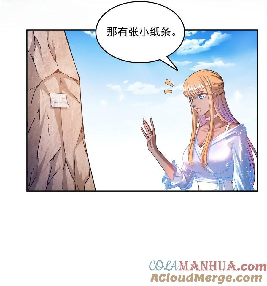 580 打破宿命的关键12