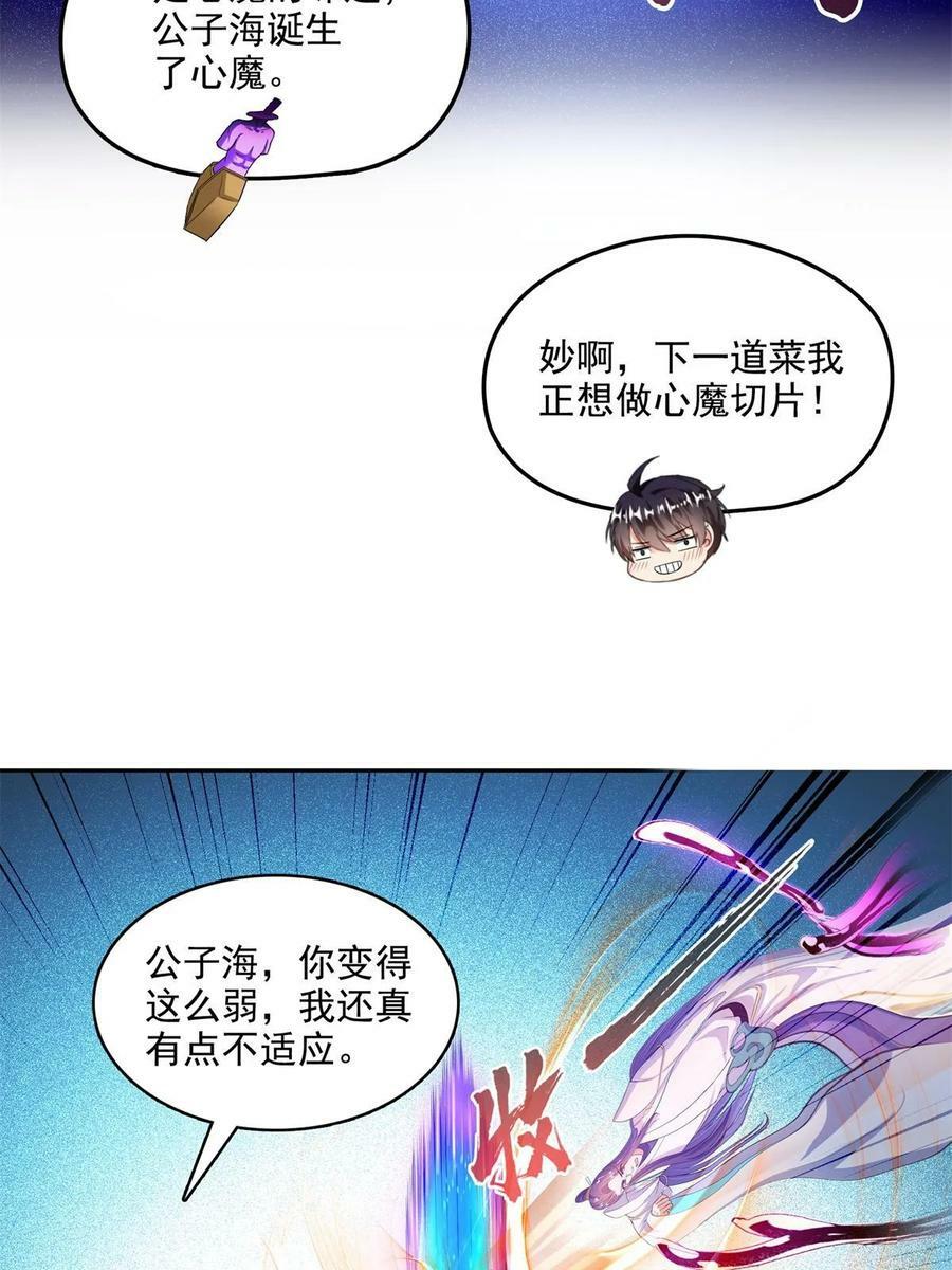 570 袖里乾坤4