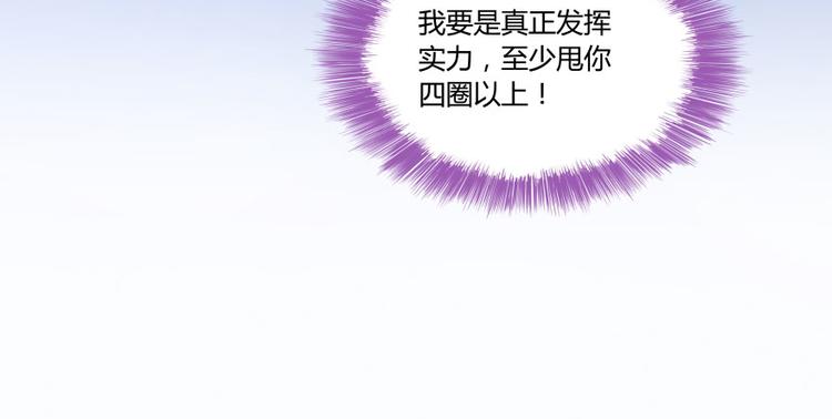 第33话 亚军，是你的！64