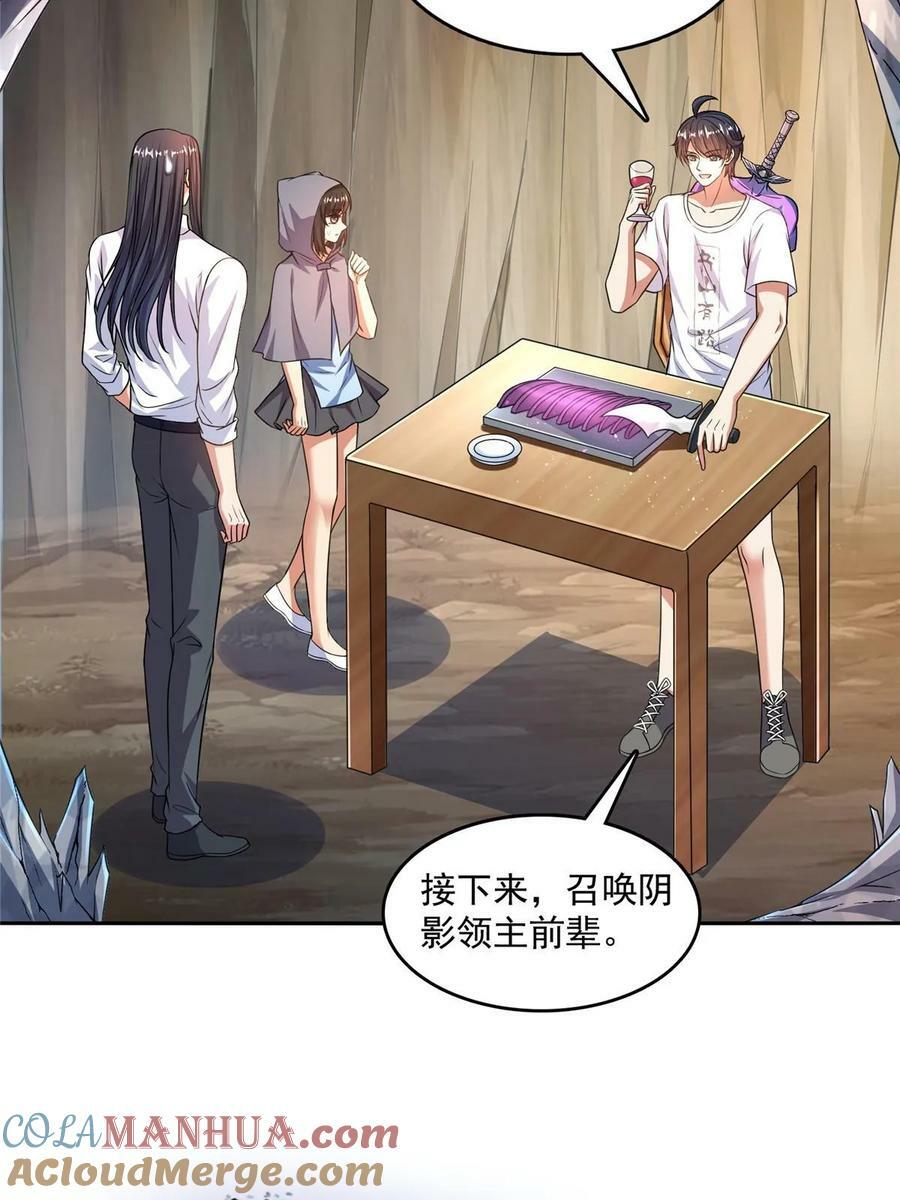 572 阴影圣地33