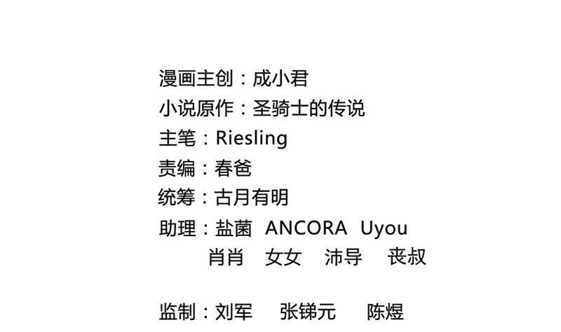 第152话 三百年葱精炒羊肉1