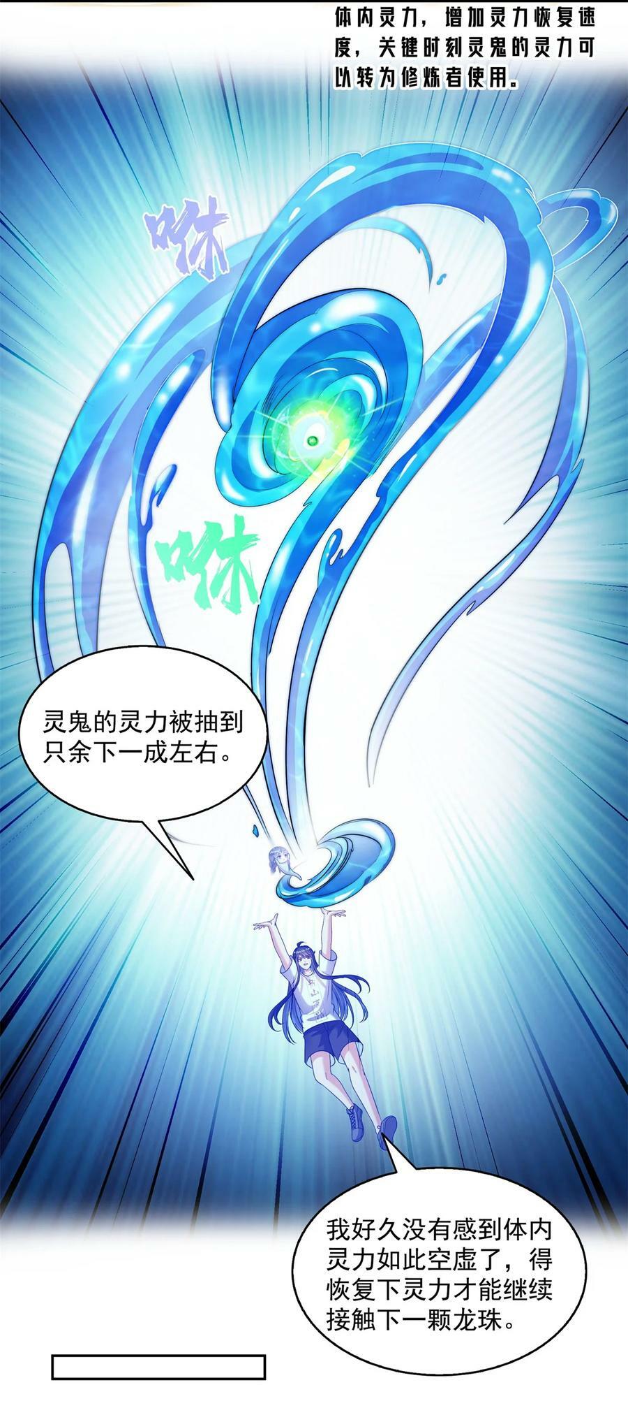597 接收我的爱吧！5