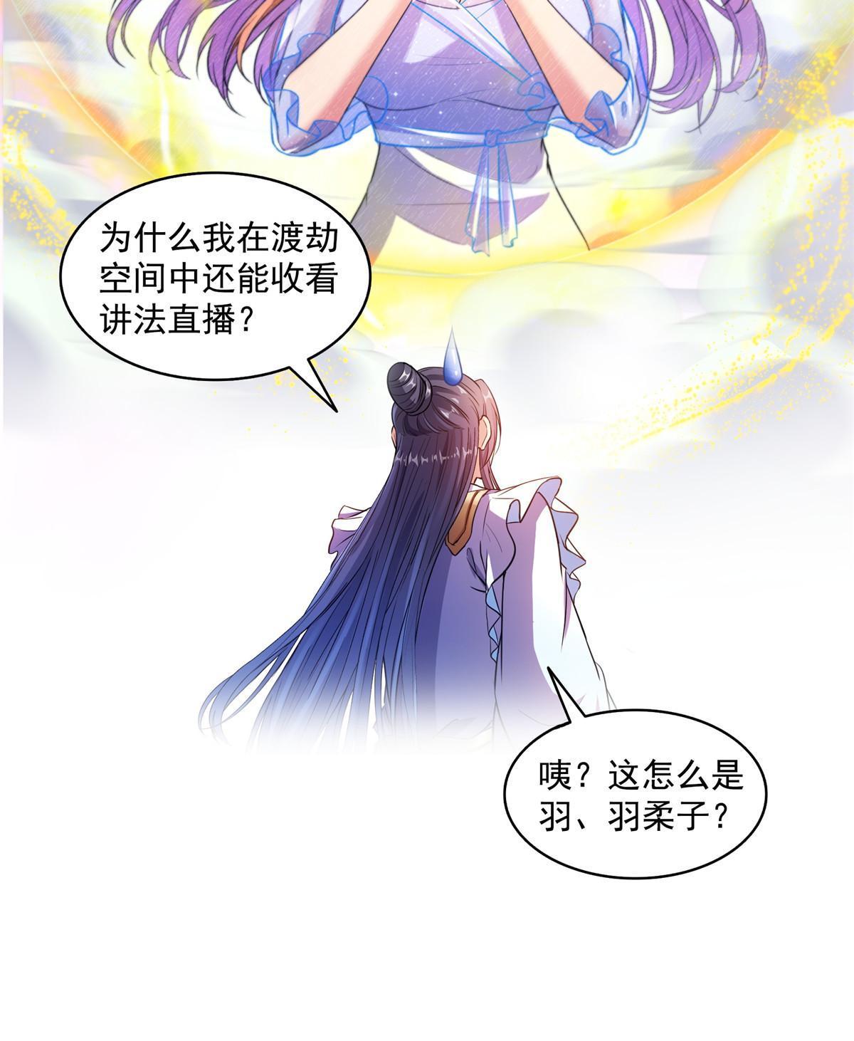 536 组团显圣47