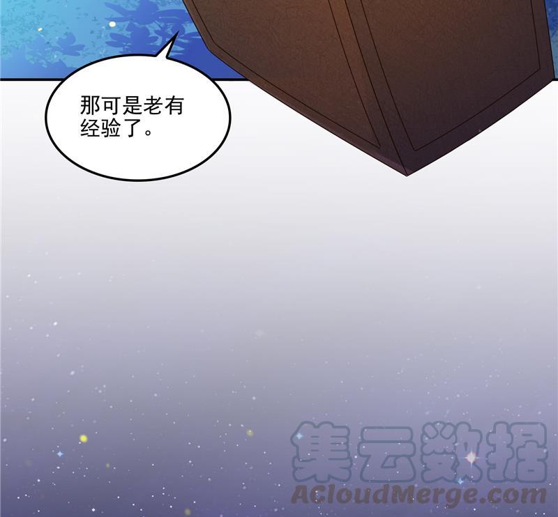 第87话 一次性飞剑004版45