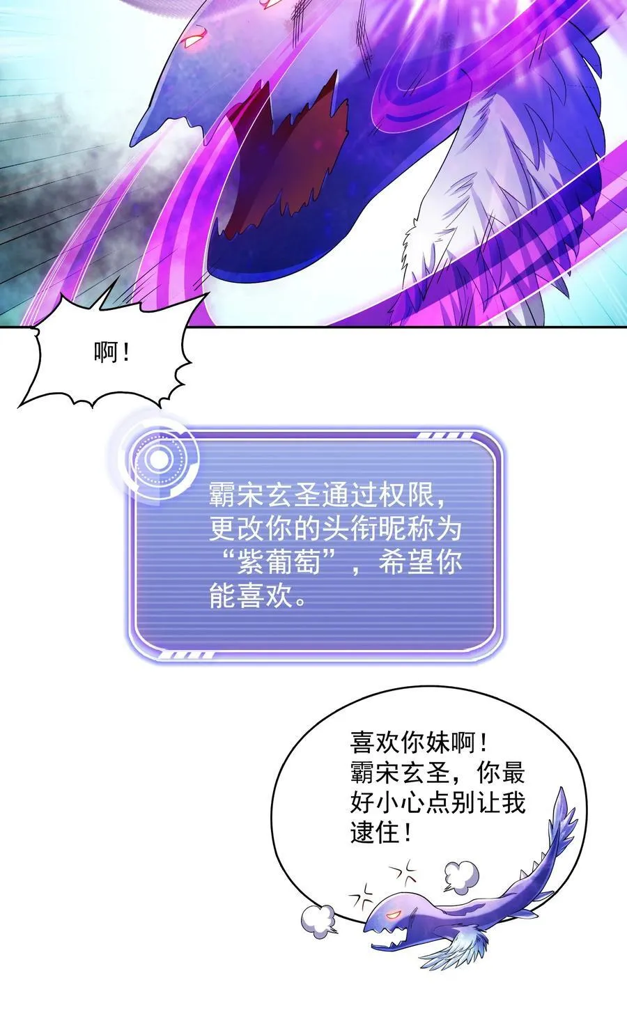 658 呆毛精5