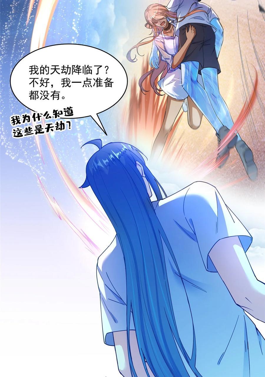 609 衰死之劫17