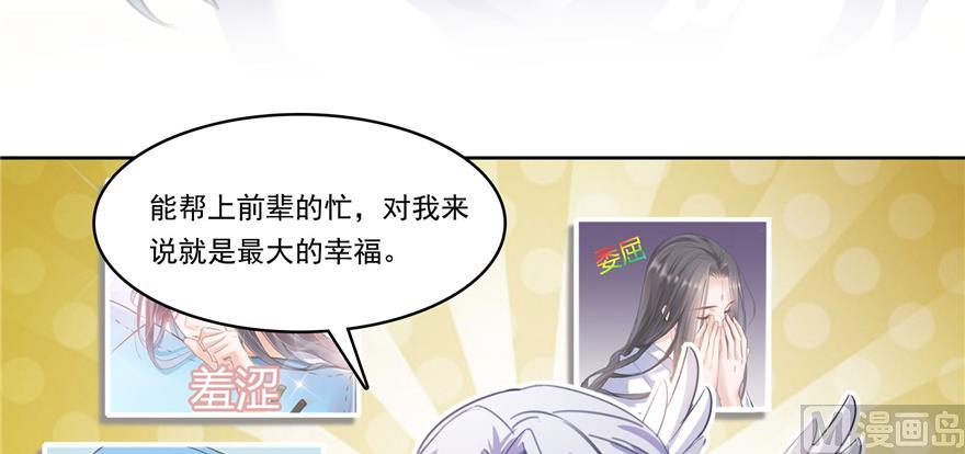 第214话 破灭的侥幸心理16