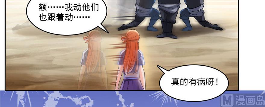 第229话 灵蝶尊者路过79