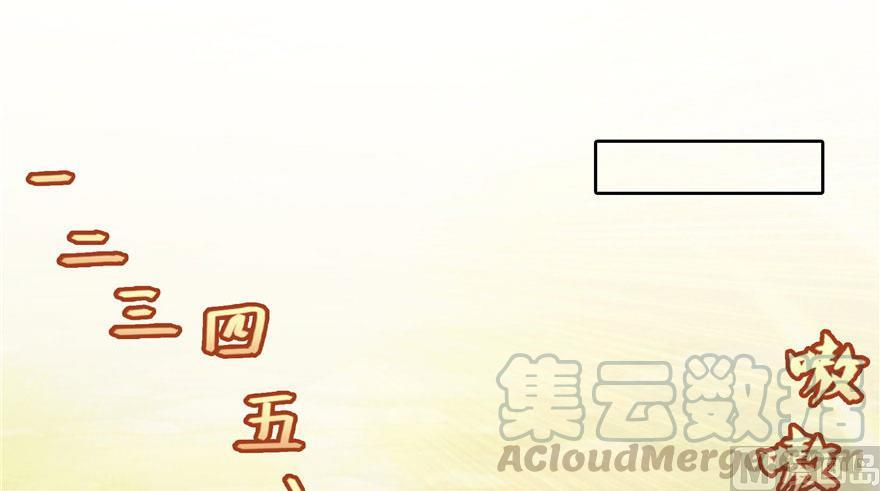 第177话 你好，我人生的污点21