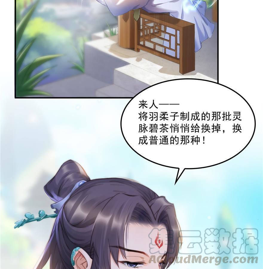 第155话 天空之城69