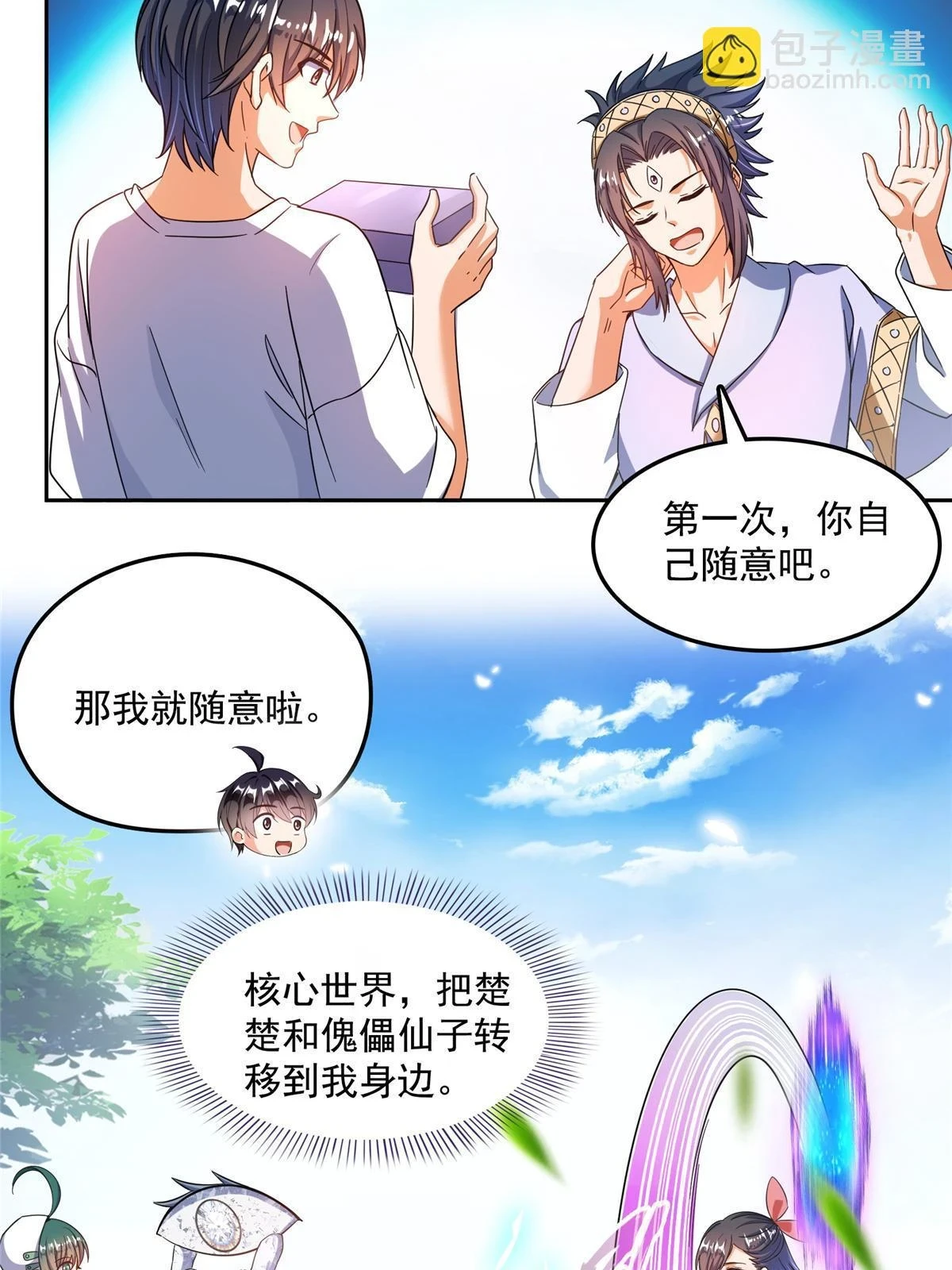 552 吸收厨心32
