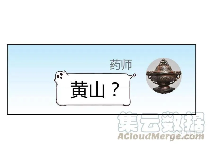 第01话 九洲一号群39