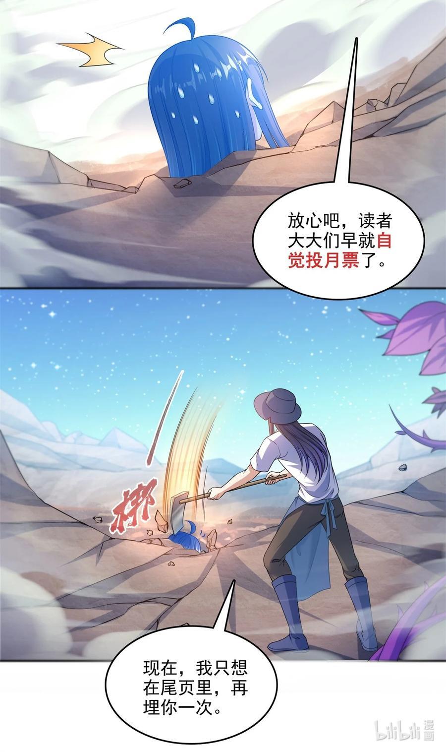 602 宋书航之墓39