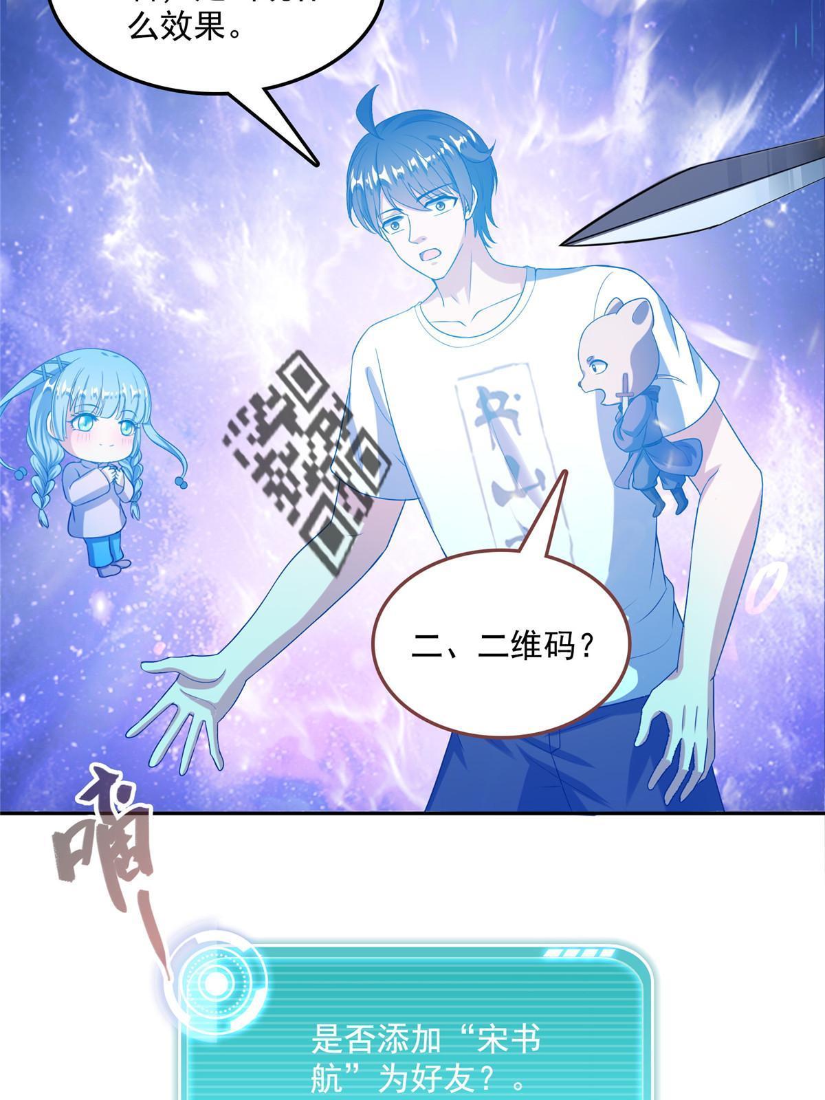 516 金丹二维码53
