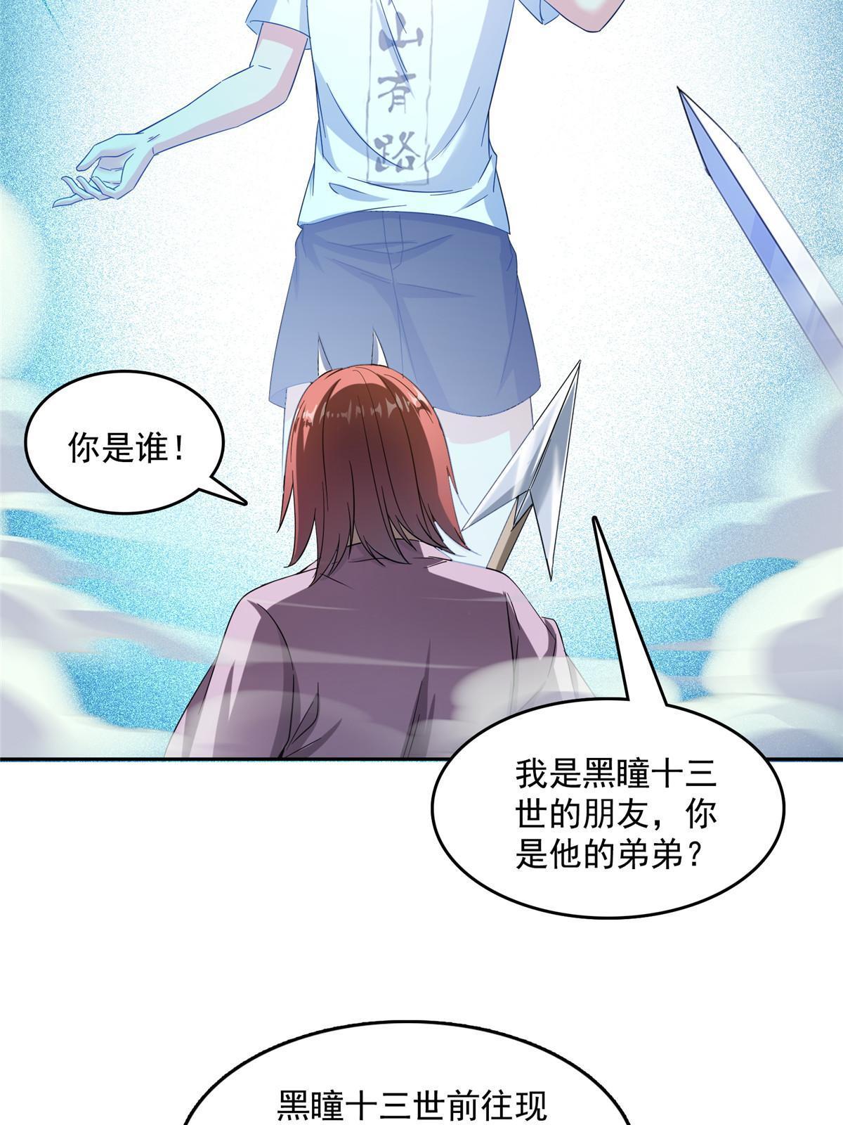 526 天负惊人46