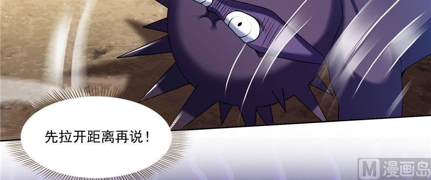 第229话 灵蝶尊者路过108