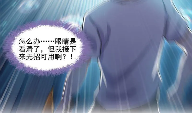 90 燃烧的刀64