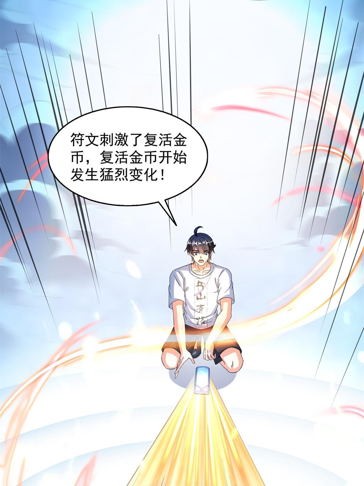 519 分享我的喜悦55