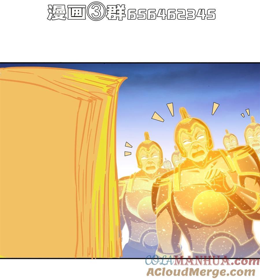 607 奠奠奠~38